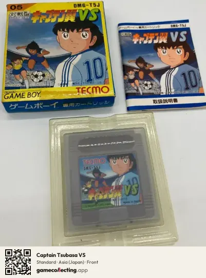 Captain Tsubasa VS Game Boy, Asia box front