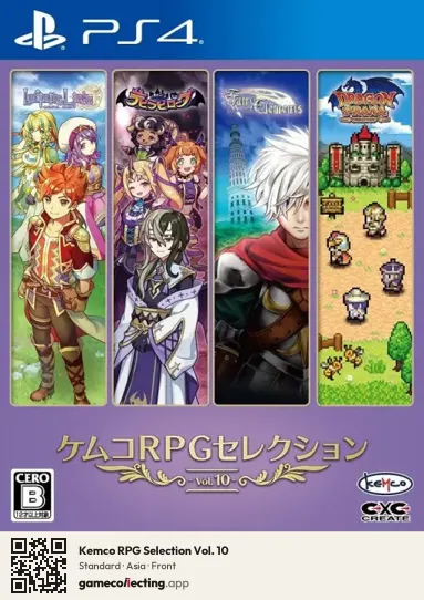 Kemco RPG Selection Vol. 10 PlayStation 4, Asia box front