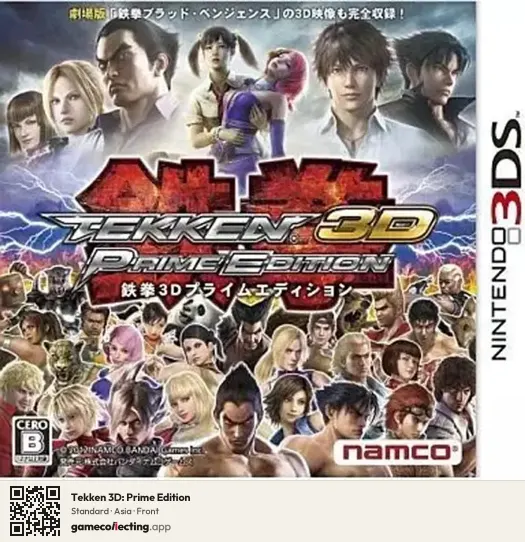 Tekken 3D: Prime Edition Nintendo 3DS, Asia box front