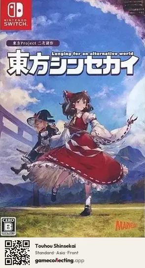 Touhou Shinsekai Nintendo Switch, Asia box front