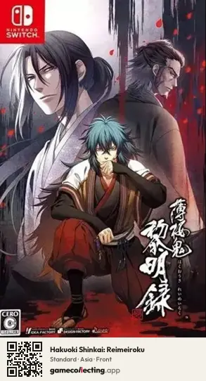 Hakuoki Shinkai: Reimeiroku Nintendo Switch, Asia box front
