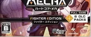 Hardcore Mecha, the CERO letter on its front