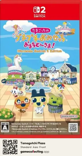 Tamagotchi Plaza Nintendo Switch 2, Asia box front