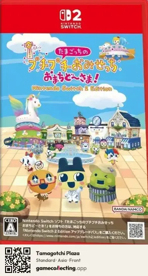 Tamagotchi Plaza Nintendo Switch 2, Asia box front