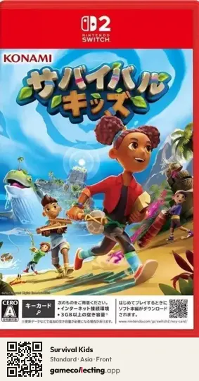 Survival Kids Nintendo Switch 2, Asia box front