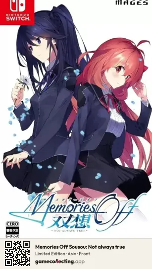 Memories Off Sousou: Not always true Nintendo Switch, Asia box front