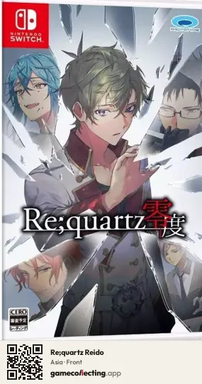 Re;quartz Reido Nintendo Switch, Asia box front