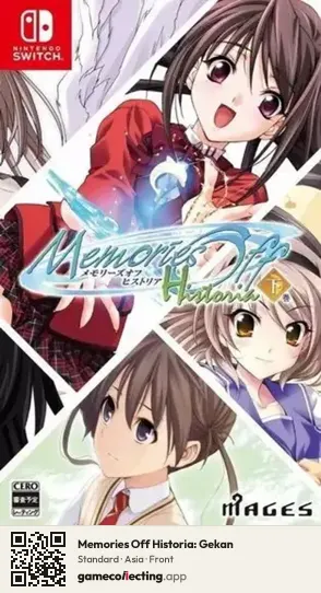 Memories Off Historia: Gekan Nintendo Switch, Asia box front