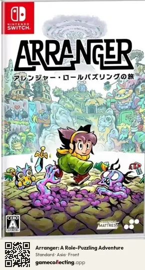 Arranger: A Role-Puzzling Adventure Nintendo Switch, Asia box front
