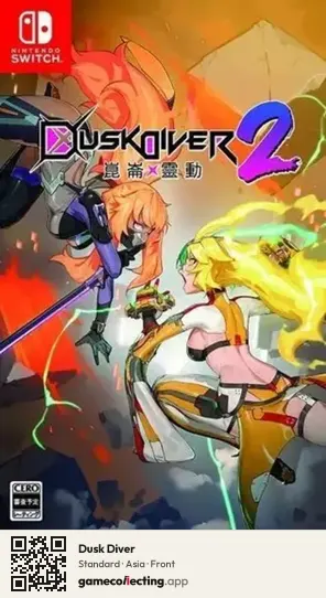 Dusk Diver Nintendo Switch, Asia box front