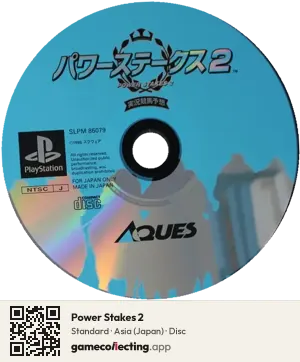 Power Stakes 2 PlayStation, Asia disc