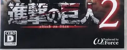 Attack on Titan 2, the CERO letter on its front