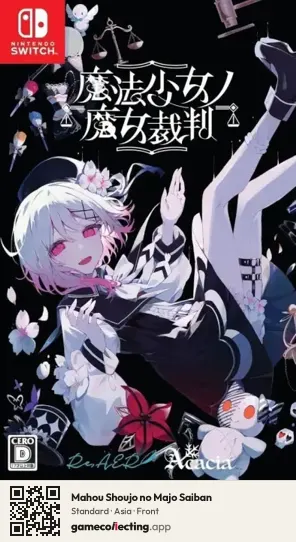 Mahou Shoujo no Majo Saiban Nintendo Switch, Asia box front