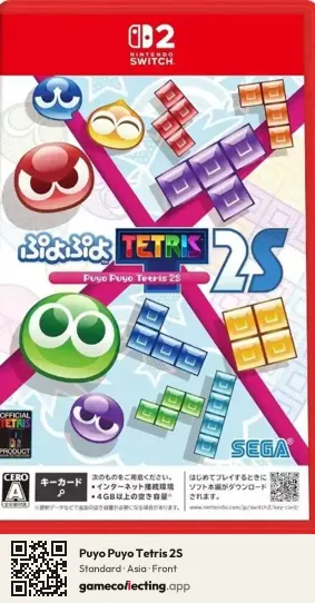 Puyo Puyo Tetris 2S Nintendo Switch 2, Asia box front