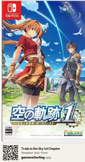 Trails in the Sky 1st Chapter Nintendo Switch, Asia box front