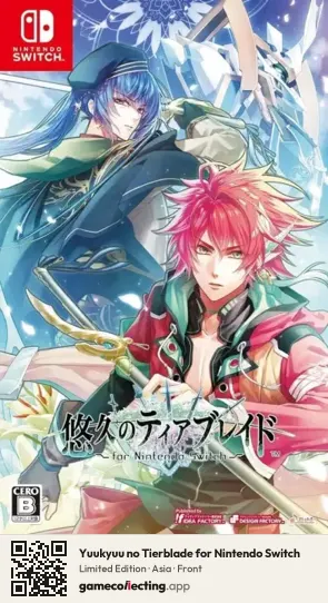 Yuukyuu no Tierblade for Nintendo Switch Nintendo Switch, Asia box front