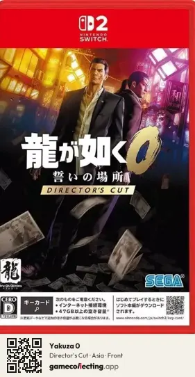 Yakuza 0 Nintendo Switch 2, Asia box front
