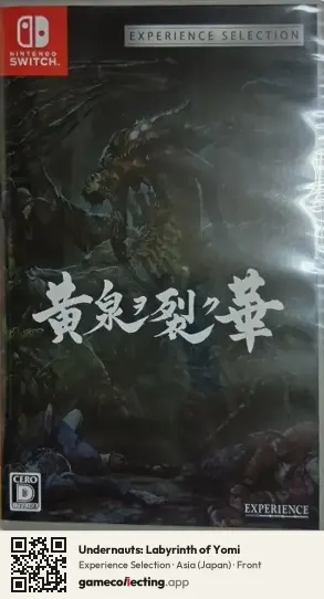 Undernauts: Labyrinth of Yomi Nintendo Switch, Asia box front