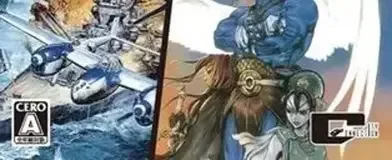 Psikyo Shooting Stars Alpha, the CERO letter on its front