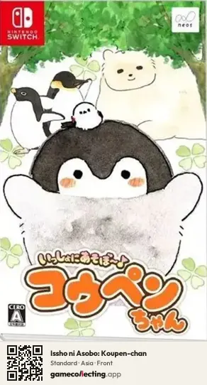 Issho ni Asobo: Koupen-chan Nintendo Switch, Asia box front