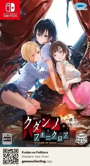 Kudan no Folklore Nintendo Switch, Asia box front