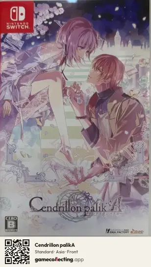Cendrillon palikA Nintendo Switch, Asia box front