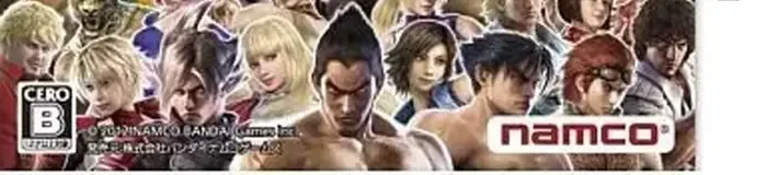 Tekken 3D: Prime Edition, the CERO letter on its front