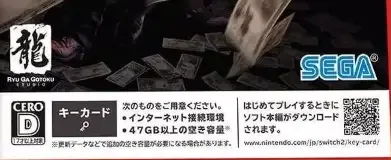 Yakuza 0, the CERO letter on its front