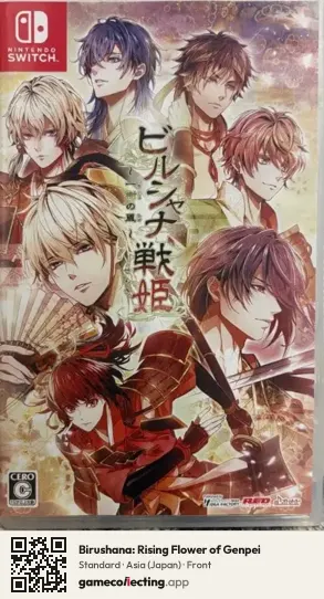 Birushana: Rising Flower of Genpei Nintendo Switch, Japan box front