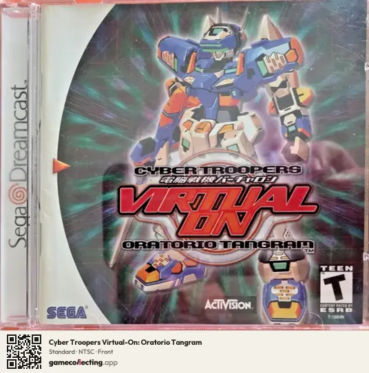 Cyber Troopers Virtual-On: Oratorio Tangram Sega Dreamcast, NTSC box front