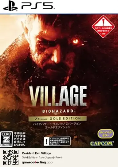 Resident Evil Village PlayStation 5, Asia box front