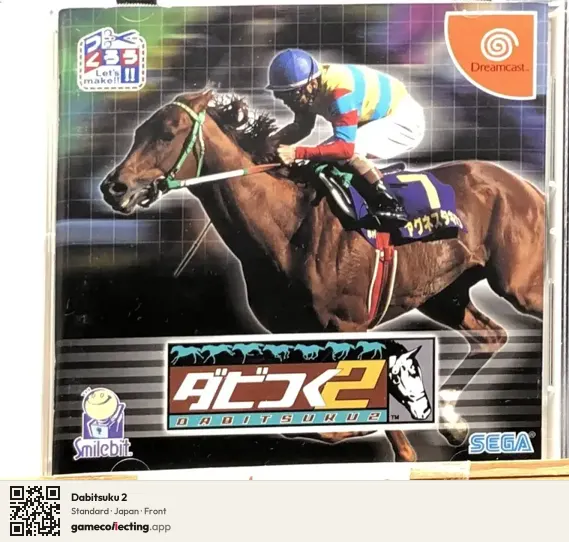 Dabitsuku 2 Sega Dreamcast, Japan box front