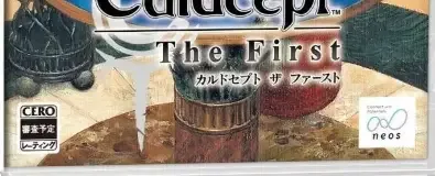 Culdcept The First Saturn Tribute, the CERO letter on its front