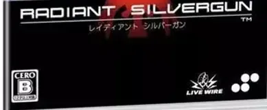 Radiant Silvergun, the CERO letter on its front