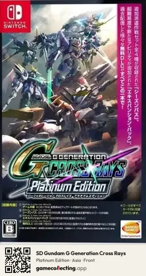 SD Gundam G Generation Cross Rays Nintendo Switch, Asia box front
