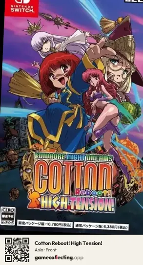 Cotton Reboot! High Tension! Nintendo Switch, Asia box front