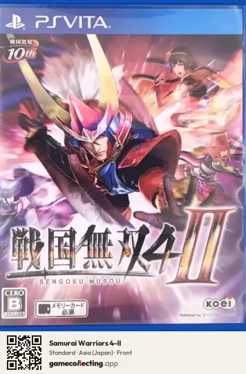 Samurai Warriors 4-II PlayStation Vita, Asia box front