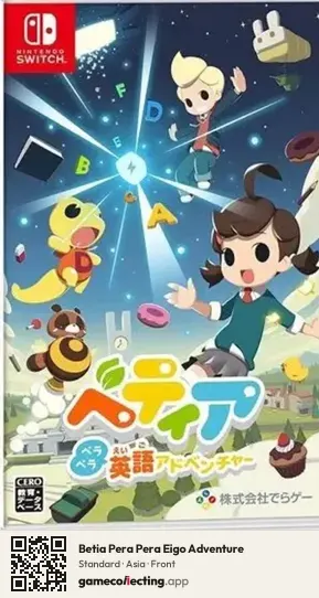 Betia Pera Pera Eigo Adventure Nintendo Switch, Asia box front