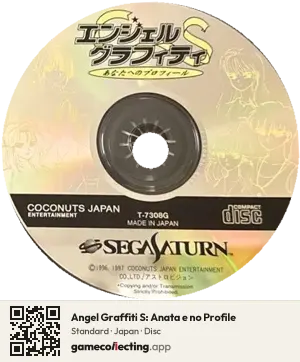 Angel Graffiti S: Anata e no Profile Sega Saturn, Japan disc