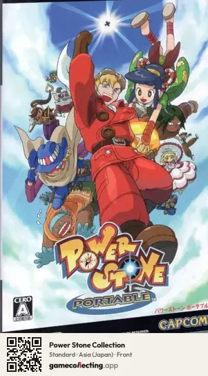 Power Stone Collection PlayStation Portable, Asia box front