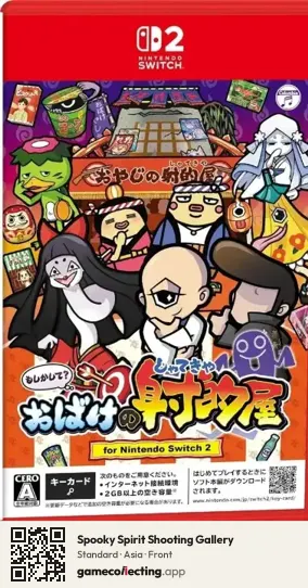 Spooky Spirit Shooting Gallery Nintendo Switch 2, Asia box front