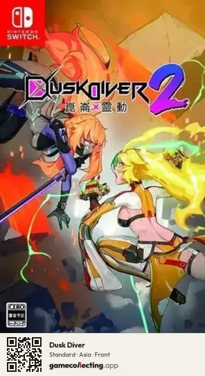 Dusk Diver Nintendo Switch, Asia box front