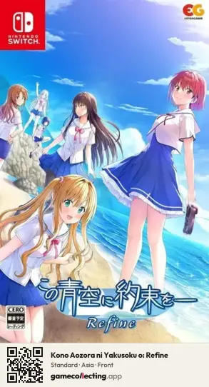 Kono Aozora ni Yakusoku o: Refine Nintendo Switch, Asia box front
