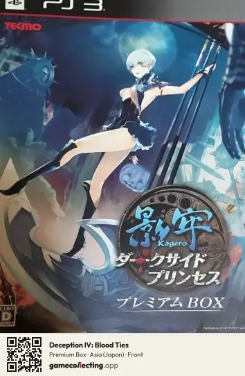 Deception IV: Blood Ties PlayStation 3, Asia box front