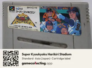 Super Kyuukyoku Harikiri Stadium Super Nintendo Entertainment System, Asia cartridge label