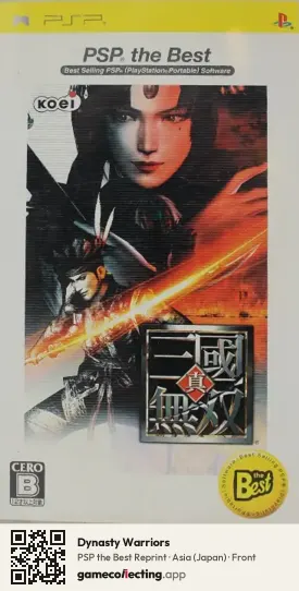Dynasty Warriors PlayStation Portable, Asia box front