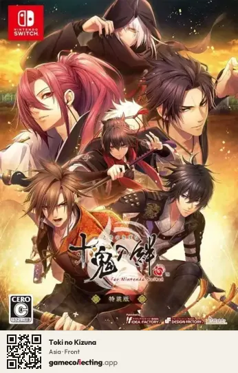 Toki no Kizuna Nintendo Switch, Asia box front