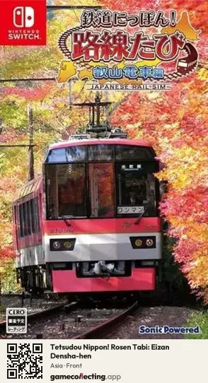 Tetsudou Nippon! Rosen Tabi: Eizan Densha-hen Nintendo Switch, Asia box front