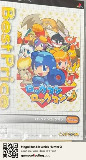 Mega Man Maverick Hunter X PlayStation Portable, Asia box front