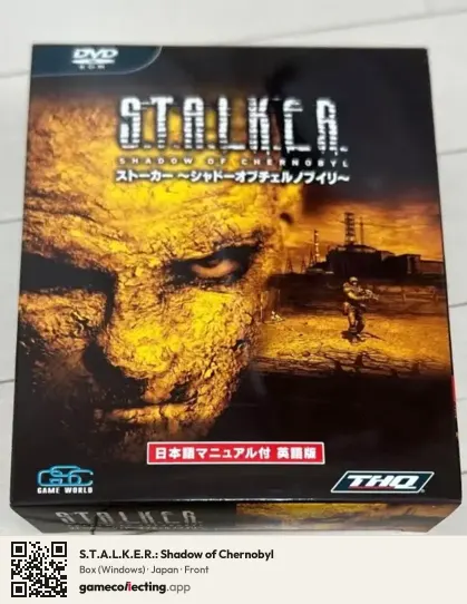 S.T.A.L.K.E.R.: Shadow of Chernobyl Computer, Japan box front